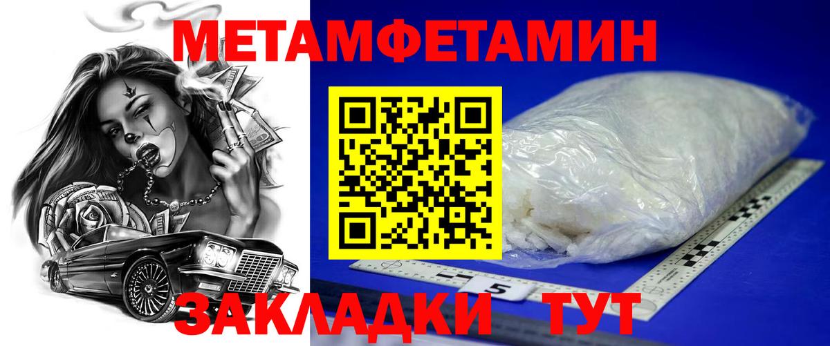 АМФ 97%  Вход с VPN  Бузулук 
