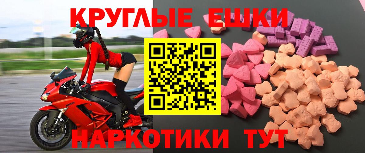 ЭКСТАЗИ Philipp Plein  Ecstasy  Бузулук  Вход с VPN 