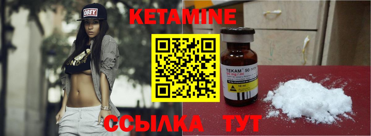 Бузулук  Кетамин VHQ  Вход с VPN 