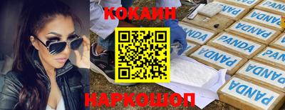 стафф Краснознаменск