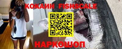 стафф Краснознаменск