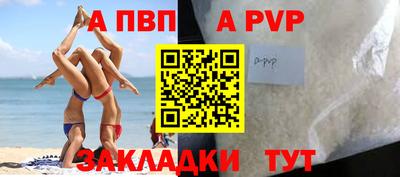 стафф Краснознаменск