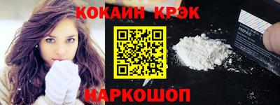 Альфа ПВП Краснокаменск