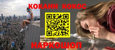 ALPHA PVP Краснодар