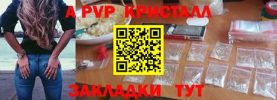 стафф Краснознаменск