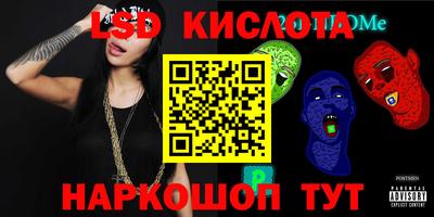 Альфа ПВП Краснокаменск