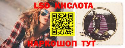 Альфа ПВП Краснокаменск
