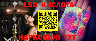 Альфа ПВП Краснокаменск