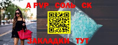 стафф Краснознаменск