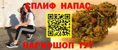 Альфа ПВП Краснокаменск