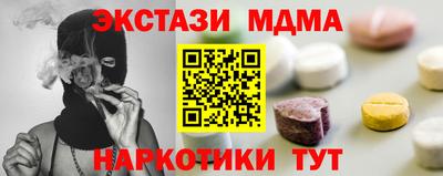 стафф Краснознаменск