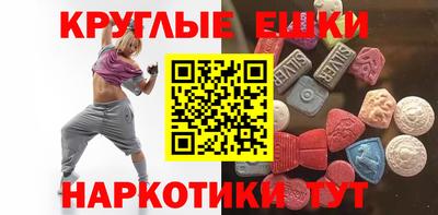 ALPHA PVP Краснодар