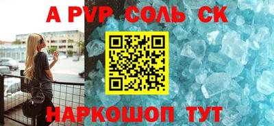 стафф Краснознаменск