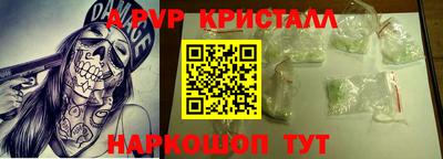 стафф Краснознаменск