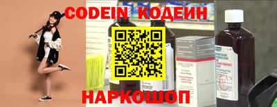 ALPHA PVP Краснодар