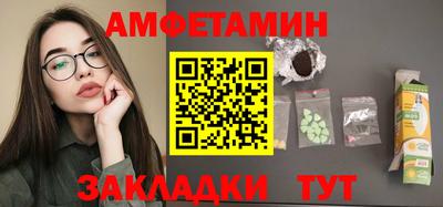 стафф Краснознаменск