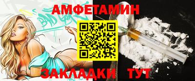 Альфа ПВП Краснокаменск