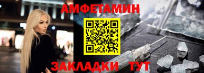 Альфа ПВП Краснокаменск