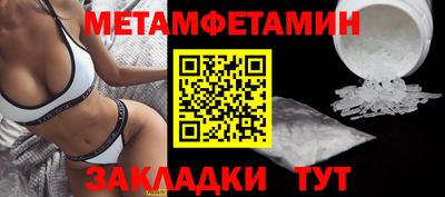 Альфа ПВП Краснокаменск
