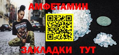 стафф Краснознаменск