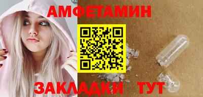 стафф Краснознаменск