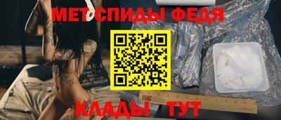 ALPHA PVP Краснодар
