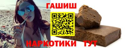 Альфа ПВП Краснокаменск