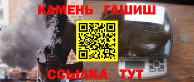 стафф Краснознаменск