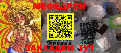 ALPHA PVP Краснодар