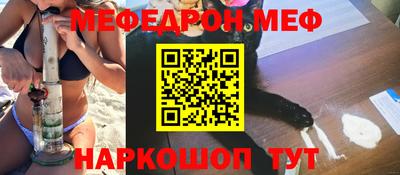 стафф Краснознаменск