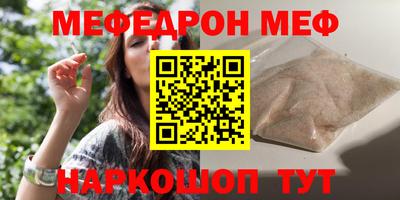 стафф Краснознаменск