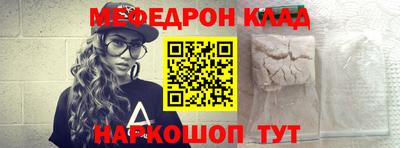Альфа ПВП Краснокаменск