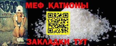 Альфа ПВП Краснокаменск