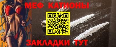 ALPHA PVP Краснодар