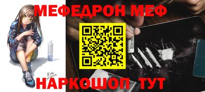 стафф Краснознаменск