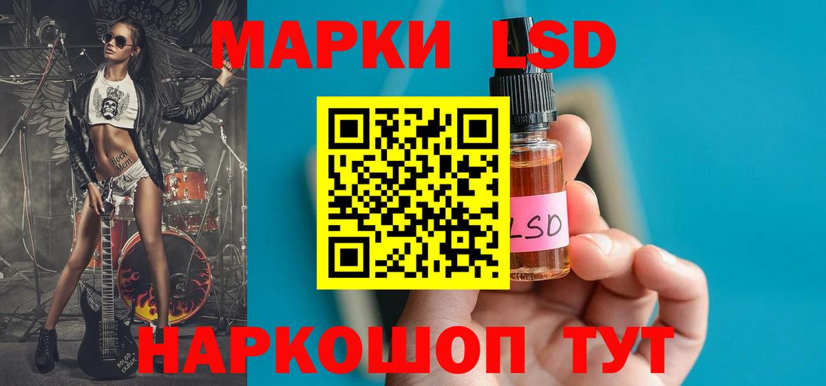 Лсд 25 экстази кислота  Вход с VPN  Бузулук  Лсд 25 экстази  LSD-25 экстази ecstasy 