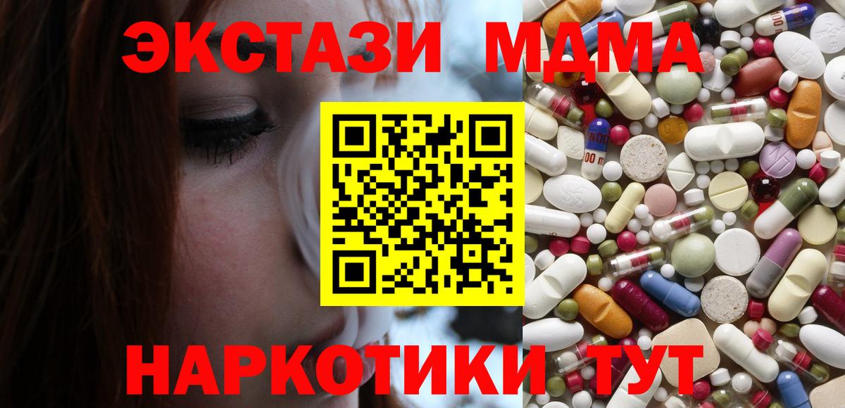 MDMA Molly Бузулук