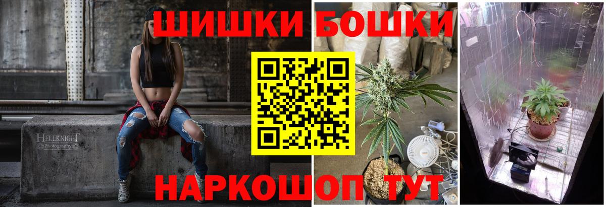 Канабис тримм  Вход с VPN  Канабис гибрид  Бузулук  МАРИХУАНА сатива 
